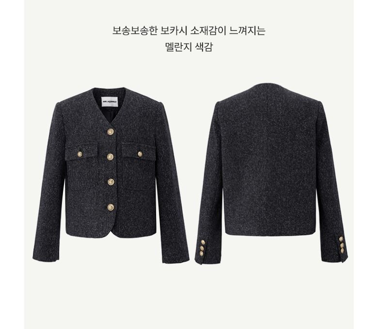 [론칭가99,000원▼] 칼라거펠트 23FW 블랑쉬 칼라리스 자켓